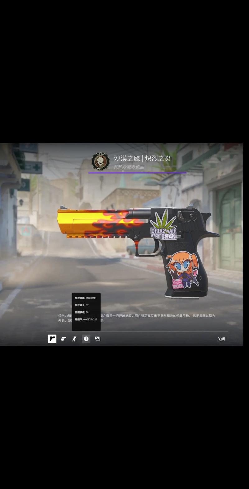 关键补强上